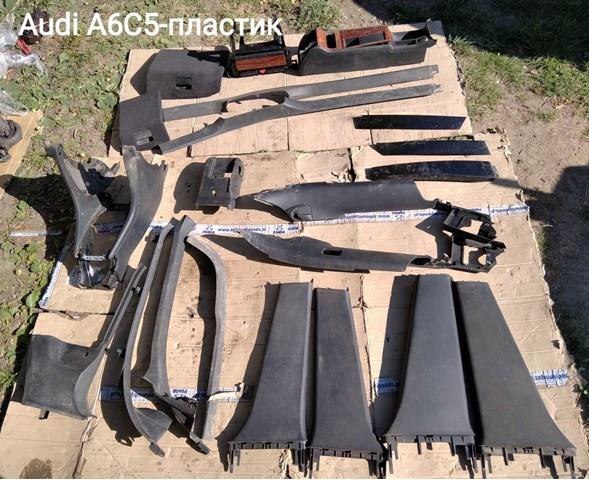 4B0853906 купить Павлоград