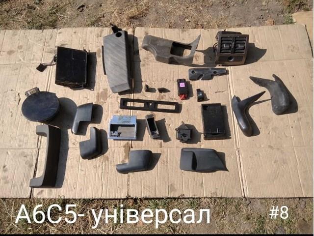 4B0863100 купить Павлоград
