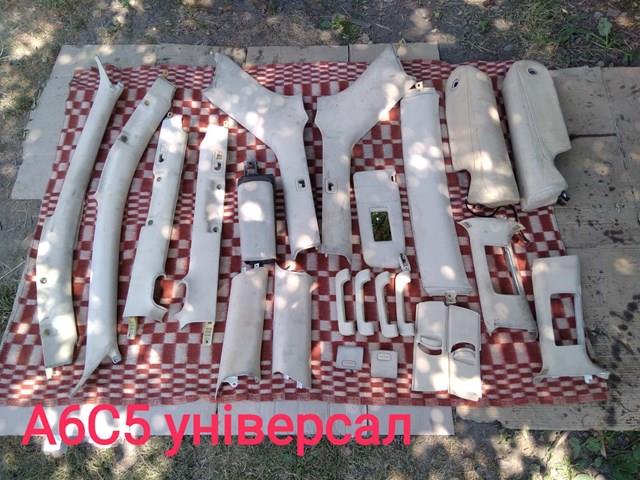 4B0867244 купить Николаев