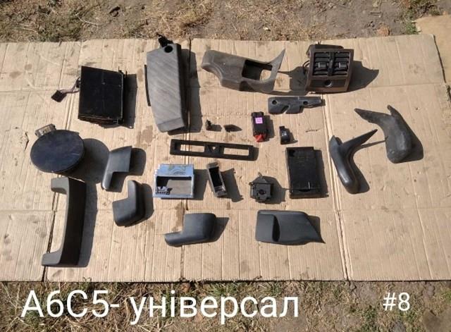 VAG 4B0972807 в наличии Запорожье
