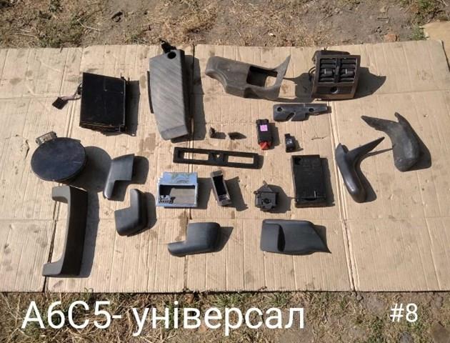 VAG 4B1858345 в наличии Хмельницкий