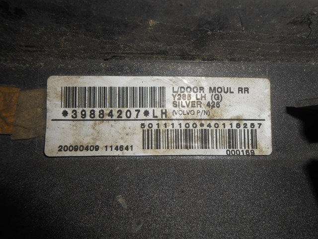30678134 купить Запорожье