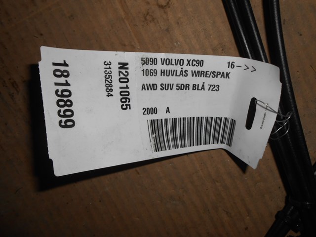 VOLVO 31352884 Трос открывания капота передний в наличии Чернигов