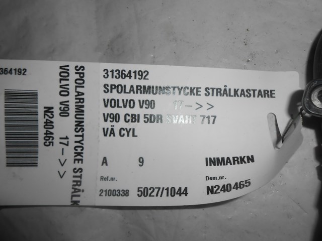 VOLVO 31364192 в наличии Сумы