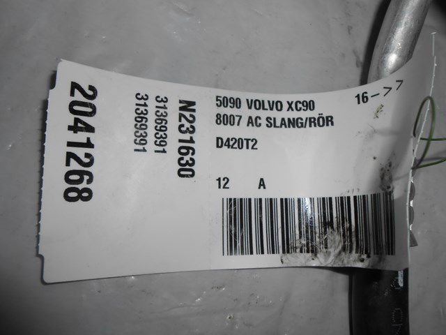31369391 VOLVO купить в Чернигов