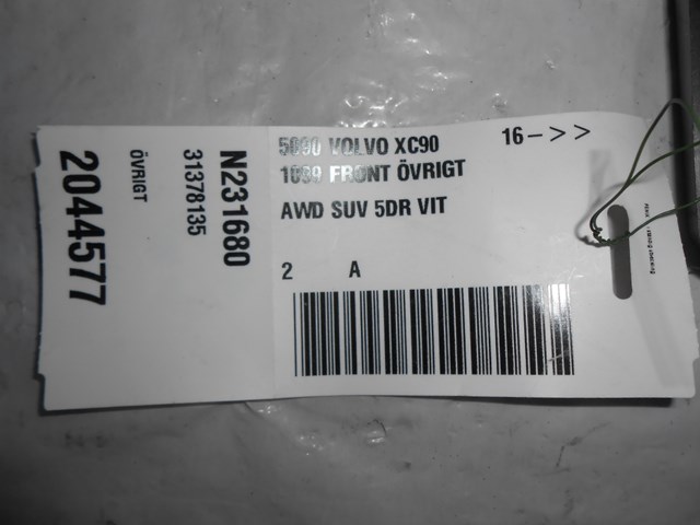 VOLVO 31378135 в наличии Ирпень