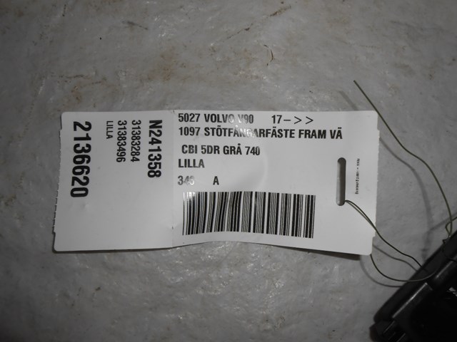 VOLVO 31383284 в наличии Ровно
