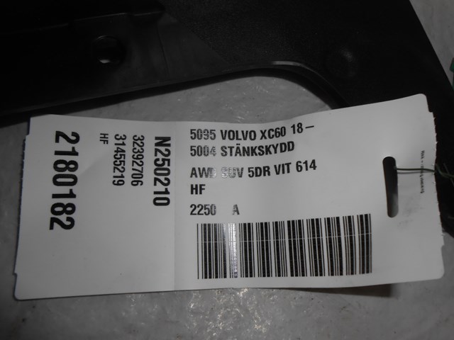 31455219 VOLVO купить в Ровно