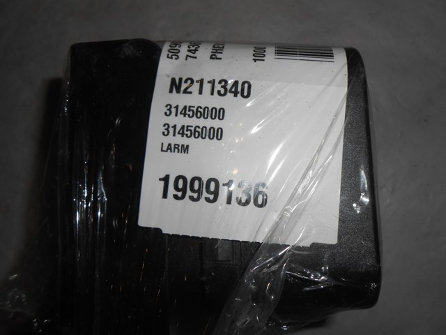 31456000 купить Ровно