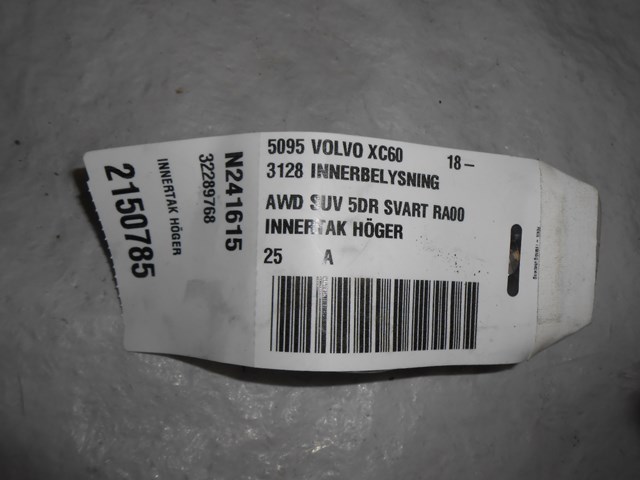 31457547 VOLVO купить в Полтава