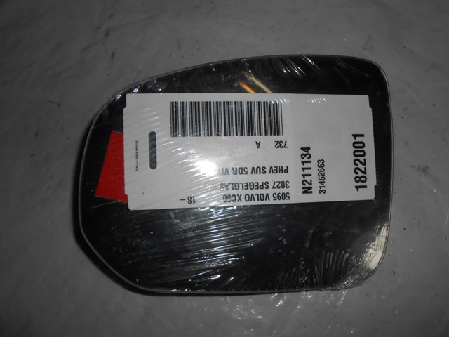 31462663 VOLVO купить в Житомир