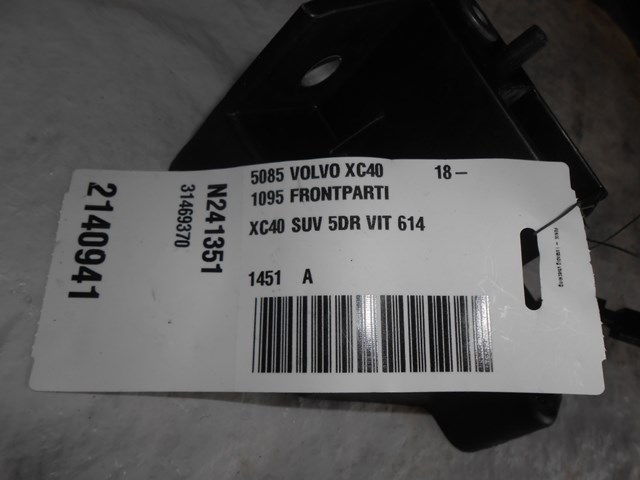 VOLVO 31469370 в наличии Хмельницкий