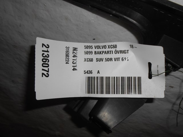 31650224 VOLVO купить в Черновцы