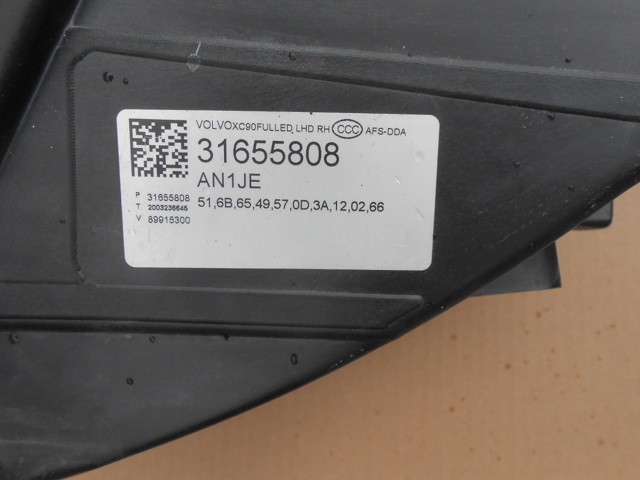 31655808 VOLVO купить в Ирпень