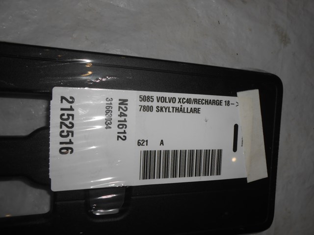 VOLVO 31663034 в наличии Каменское