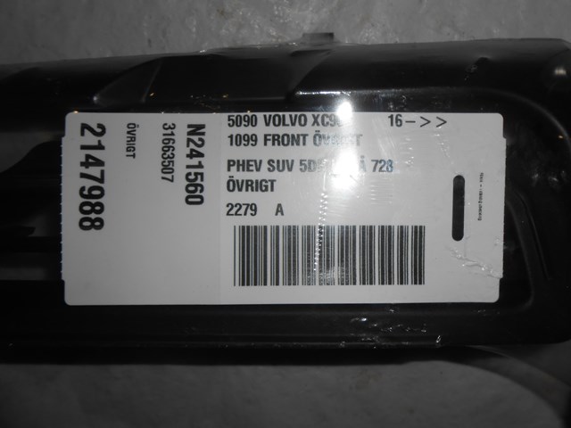 VOLVO 31663507 в наличии Полтава