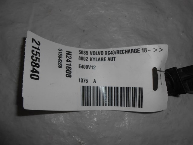 31684260 VOLVO купить в Львов