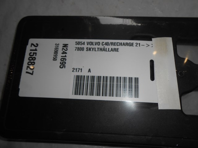 31690950 VOLVO купить в Каменское