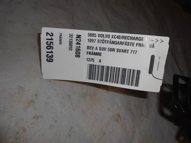 32136092 VOLVO Кронштейн бампера переднего внешний левый купить в Полтава