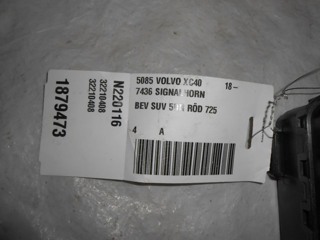32210408 VOLVO купить в Ужгород