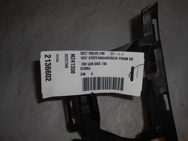 32227396 VOLVO купить в Черновцы