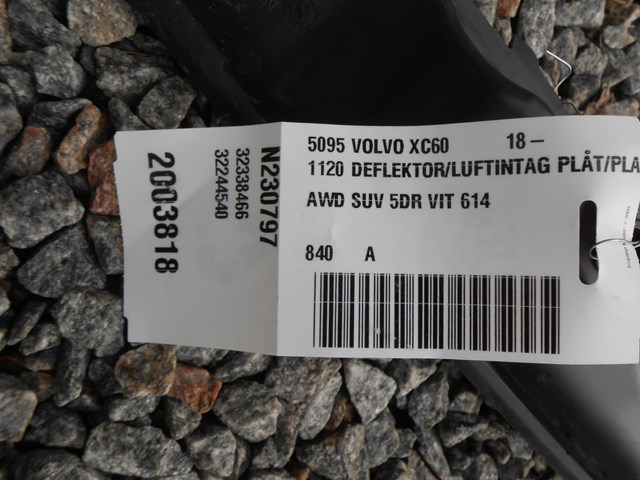 32244540 VOLVO купить в Винница