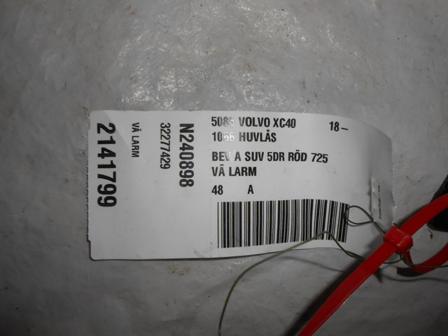 32277429 VOLVO Замок капота левый купить в Киев