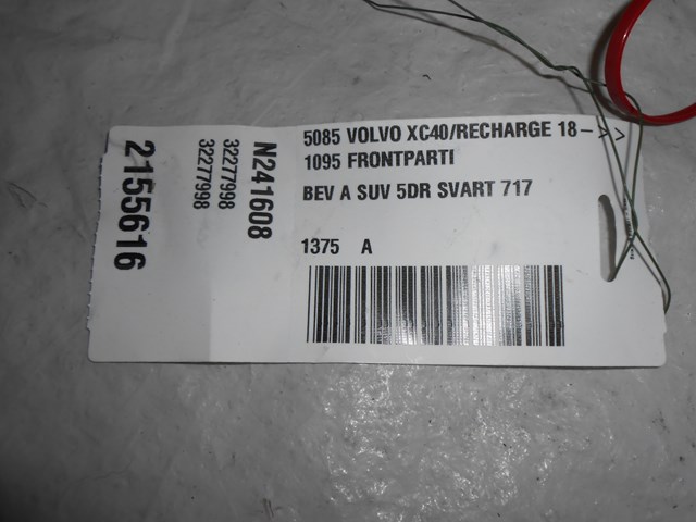 VOLVO 32277998 в наличии Каменское