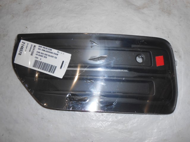 32345466 VOLVO купить в Львов