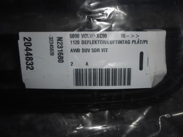 VOLVO 32345820 Решетка бампера переднего нижняя в наличии Чернигов