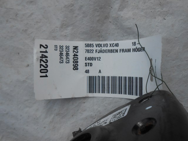 VOLVO 32346473 Амортизатор передний правый в наличии Полтава