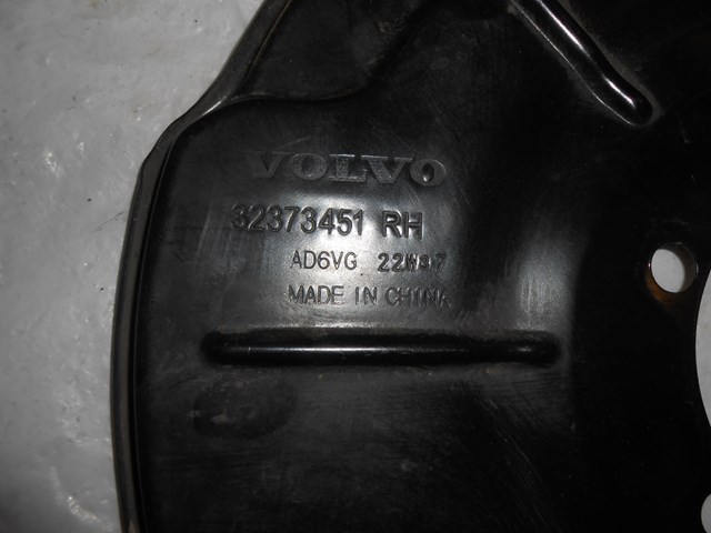 VOLVO 32373451 Защита тормозного диска заднего правая в наличии Житомир