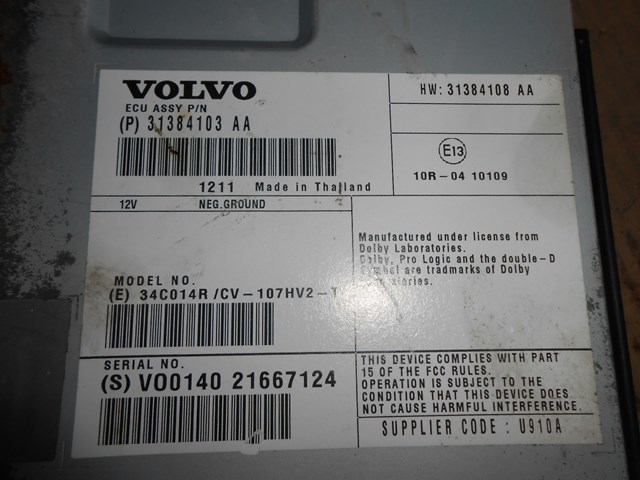 VOLVO 36013557 в наличии Ровно