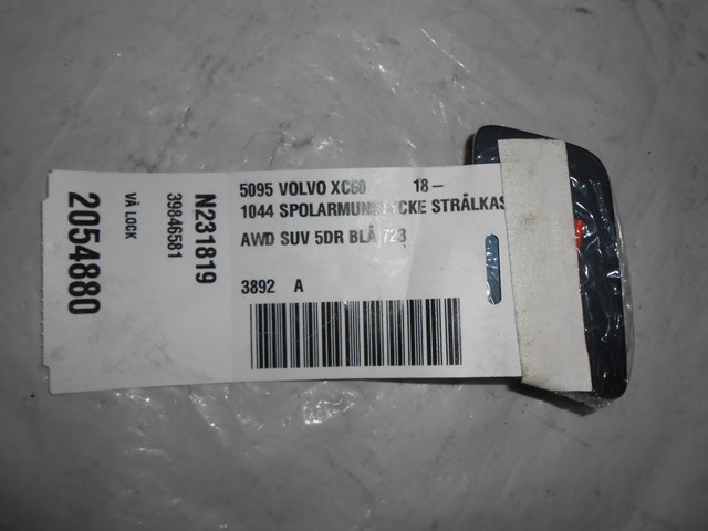 VOLVO 39846581 в наличии Черкассы