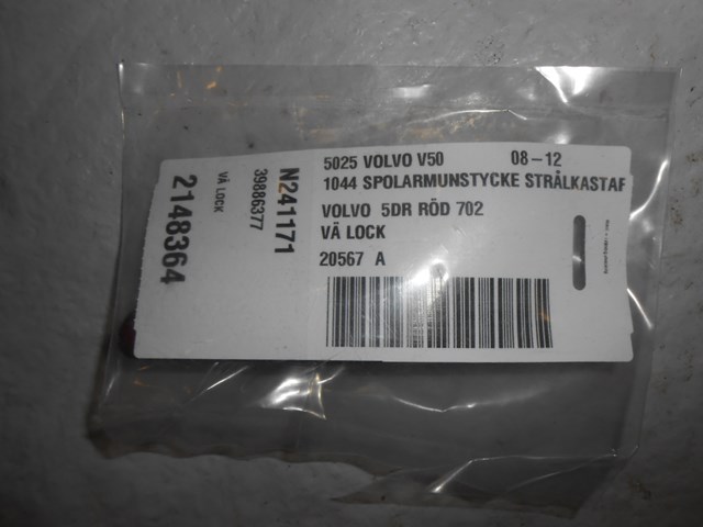 VOLVO 39886377 Накладка форсунки омывателя фары передней в наличии Запорожье
