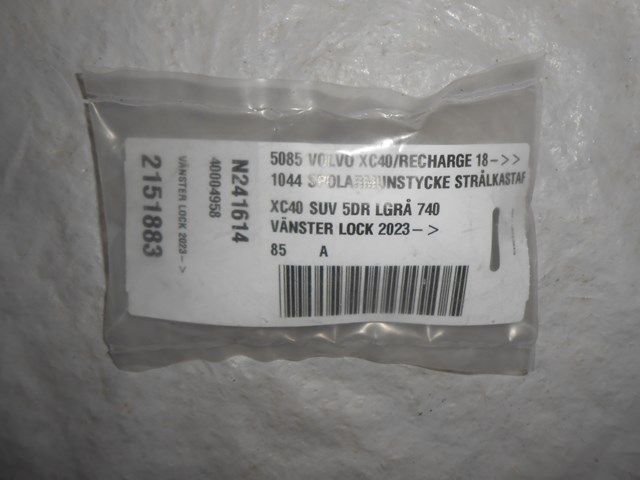 40004958 VOLVO купить в Павлоград