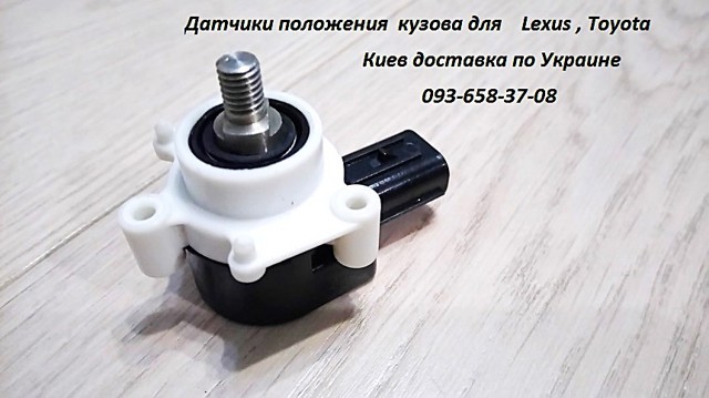 TOYOTA 8940734020 в наличии Украина