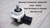 Датчик уровня положения кузова, задний правый 8940748060 MARKET (OEM)