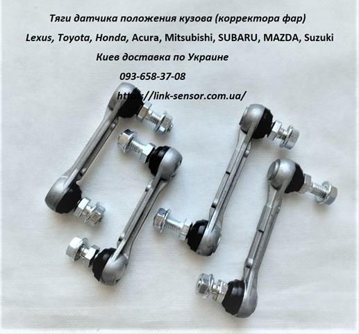 ABP00015 THK Датчик уровня положения кузова передний левый купить в Сумы
