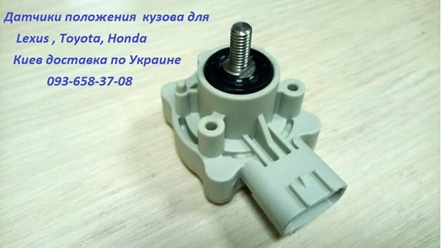 ABP00089 THK Датчик уровня положения кузова задний левый купить в Винница