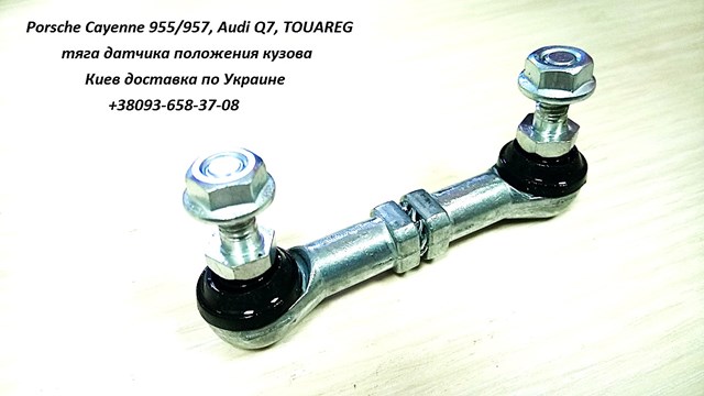 THK ABP00103 Датчик уровня положения кузова задний в наличии Киев