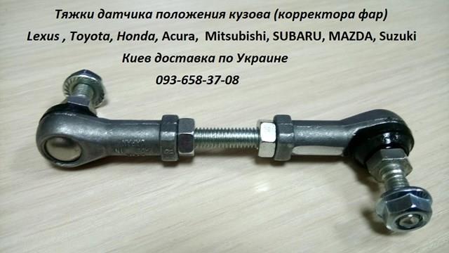 AL01 AUTOLINE купить в Павлоград