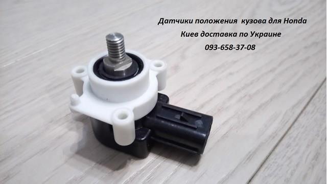 AL11 AUTOLINE Датчик уровня положения кузова передний купить в Черновцы
