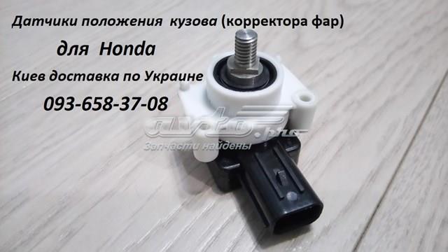AL13 Тяга датчика уровня положения кузова задняя левая купить Винница