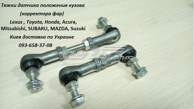 AL18 AUTOLINE Датчик уровня положения кузова передний купить в Каменское