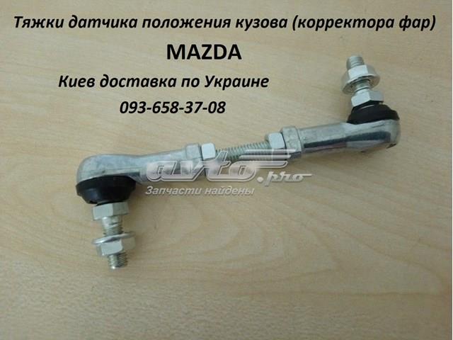AL32 Датчик уровня положения кузова задний купить Украина