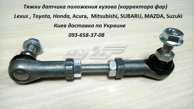 AUTOLINE AL36 Датчик уровня положения кузова задний левый в наличии Черкассы