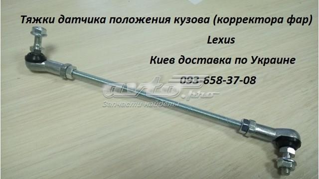 AUTOLINE AL39 Датчик уровня положения кузова передний левый в наличии Чернигов