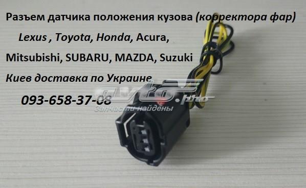 AUTOLINE AL45 Датчик уровня положения кузова передний левый в наличии Черкассы