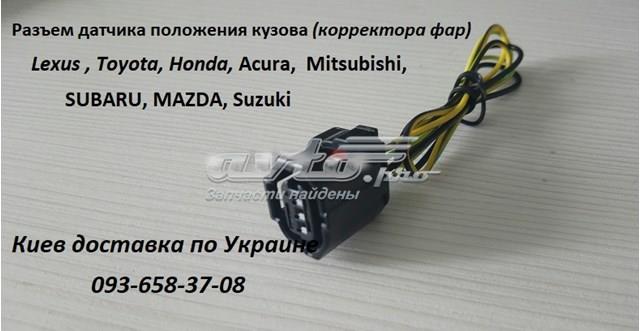 AL47 AUTOLINE Датчик уровня положения кузова задний левый купить в Ирпень